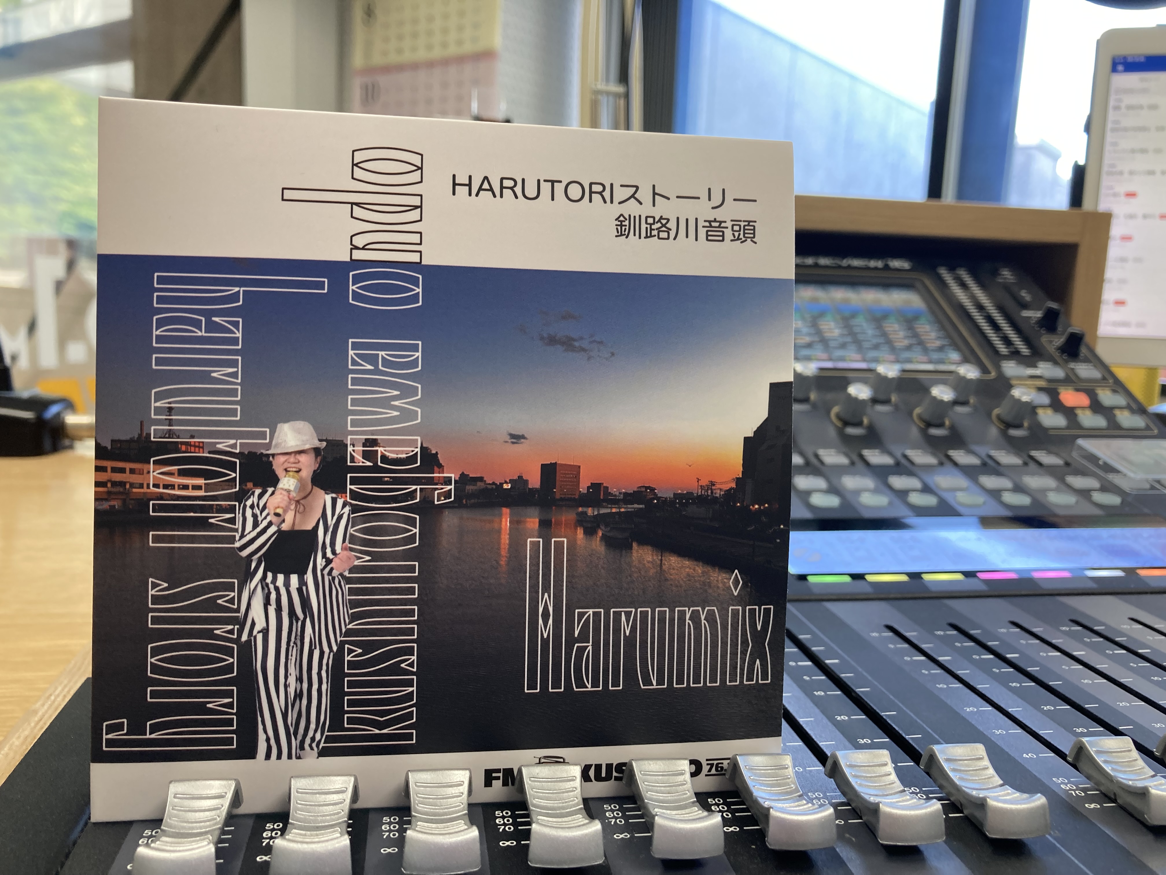 Harumix CD完売御礼！