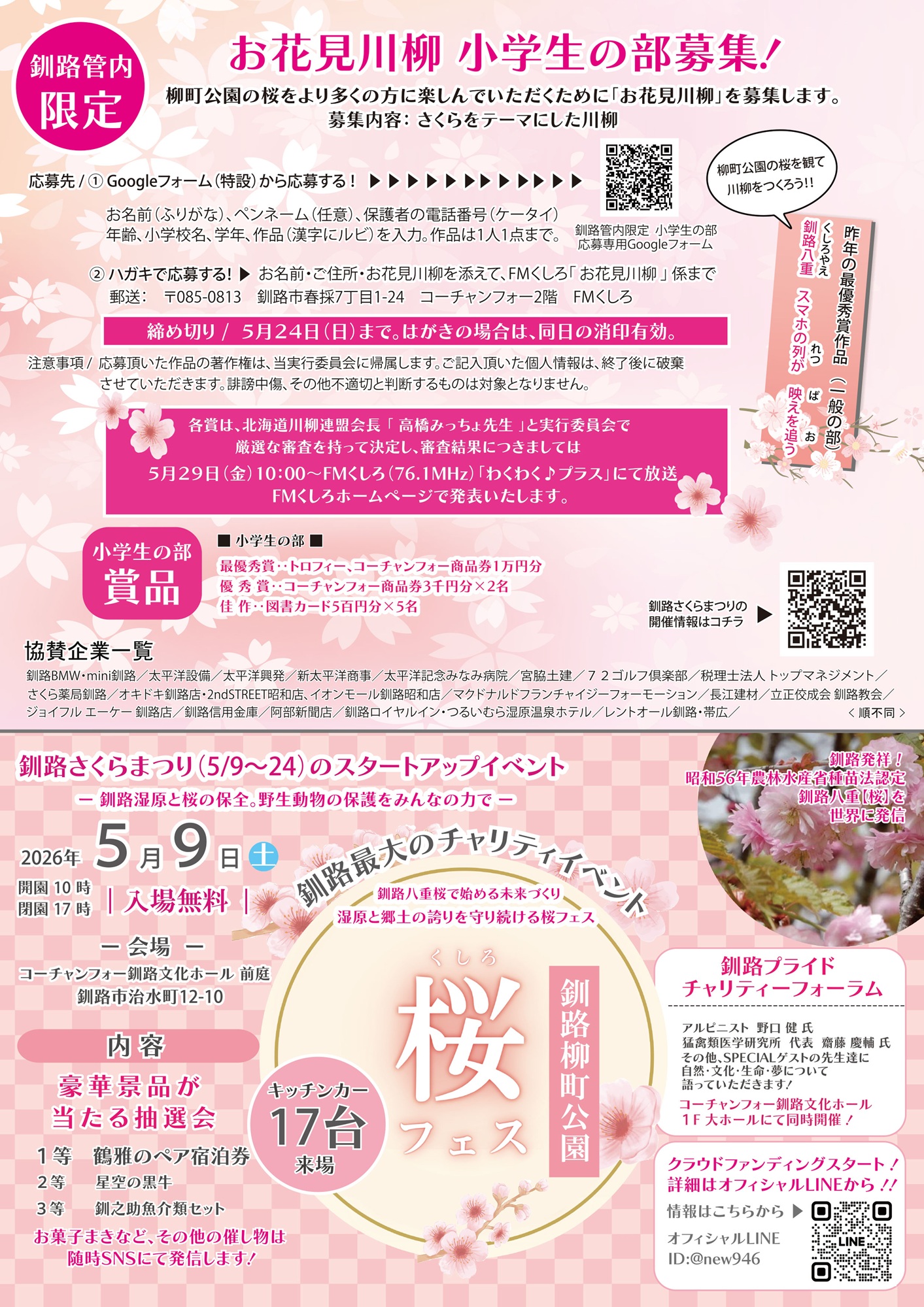 柳様 リクエスト 5点 まとめ商品 グッズ-スタンドポップ】TVアニメ 